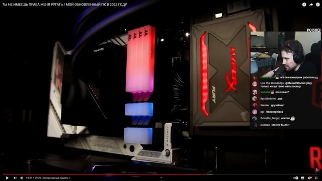 DEADP47 СМОТРИТ: ТЫ НЕ ИМЕЕШЬ ПРАВА МЕНЯ РУГАТЬ / МОЙ ОБНОВЛЕННЫЙ ПК В 2023 ГОДУ смотреть онлайн