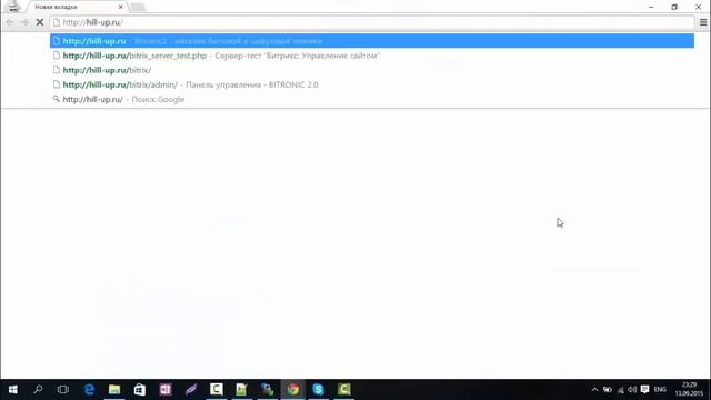 Настройка шаблона «Битроник 2 — интернет-магазин электроники на Битрикс» для быстрой работы смотреть онлайн