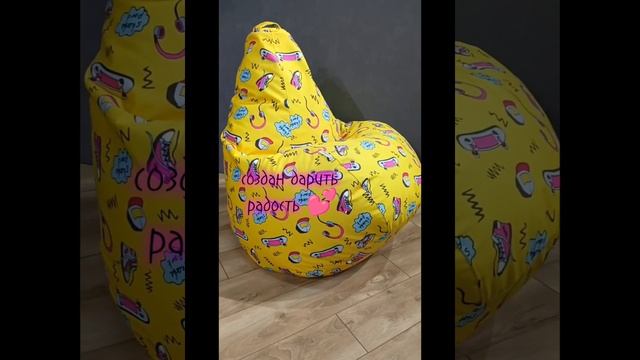 Кресло-мешок в размере стандарт Skate в наличии #exclusive #пуф #кресломешок #nemebel смотреть онлайн