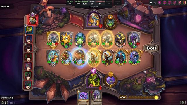 HearthStone - Экзодия на Пиратах смотреть онлайн