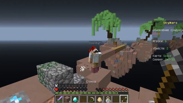 SkyWars#3 (Внезапная смерть) смотреть онлайн