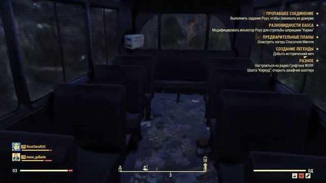 Fallout 76 ядерное извержение смотреть онлайн