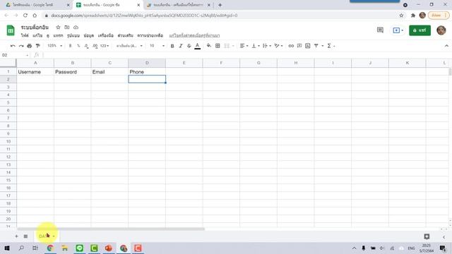 การทำ Web App ระบบลงทะเบียนสมาชิกและ การทำ Login смотреть онлайн