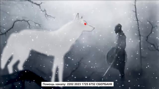 Ликания (Белая Волчица) смотреть онлайн