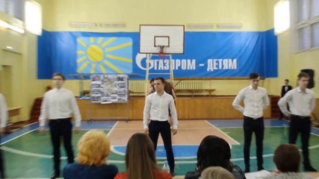 11А танец "МАТЧ" смотреть онлайн
