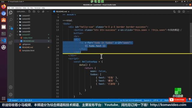 【Vue 3.0 初学入门教学】v-for循环一个数组 - vue 3 v-for p.7 смотреть онлайн