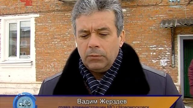 1 - Капитальный ремонт домов смотреть онлайн