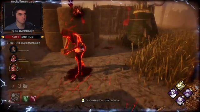[DBD] стрим №370. Новый подбор кидает потных парней, привыкаем)