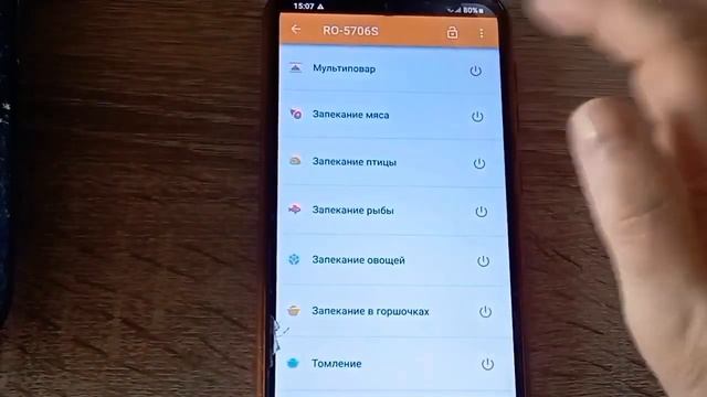 люля-кебаб в духовке. смотреть онлайн