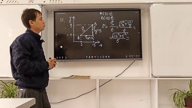 3-$ YECHIM. Tog'ri chiziqli tekis harakatni grafik usulda tasvirlash смотреть онлайн