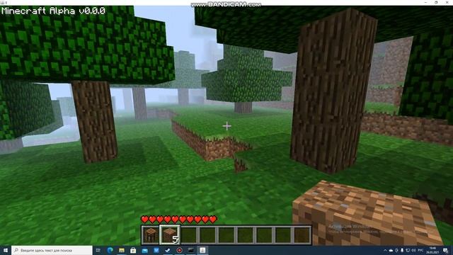 Страшная Версия Майнкрафт Alpha 0.0.0 Ищем моба Глитч смотреть онлайн