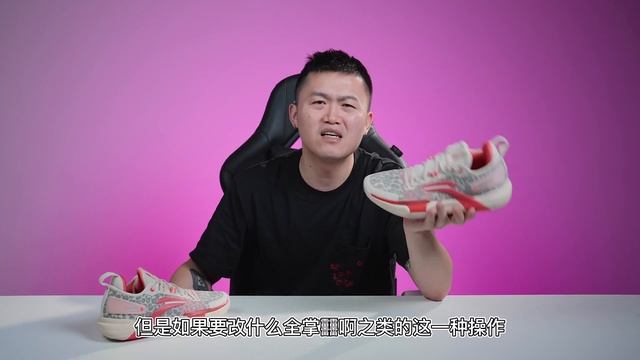 【亚当球鞋】今年最强的后卫鞋由中国制造 李宁 闪击9 实战测评 смотреть онлайн