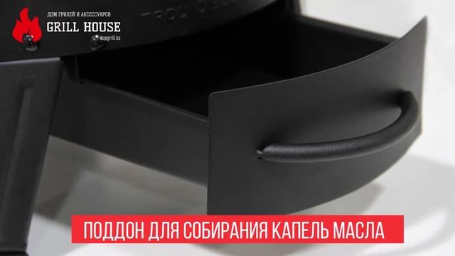ИНСАЙДЫ Char Broil The Big Easy смотреть онлайн