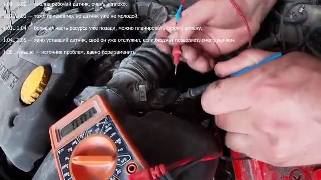 Проверка ДМРВ ВАЗ за 2 минуты