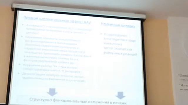 Гепатиты А , Е. смотреть онлайн