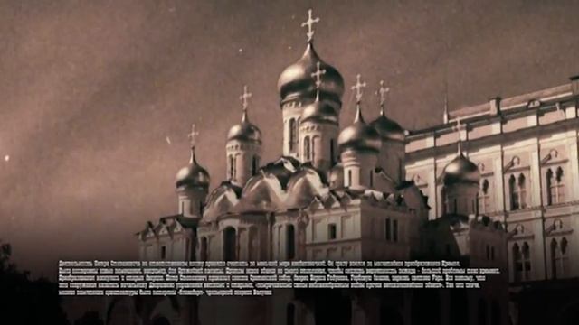 10 марта 2018. Музею Московского Кремля 212 лет. смотреть онлайн