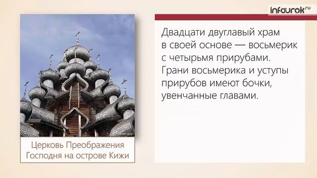 Культура XVII века | Всемирная история 7 класс #43 | Инфоурок смотреть онлайн