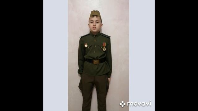 Дети читают стихи о войне. 1 б класс.mp4 смотреть онлайн