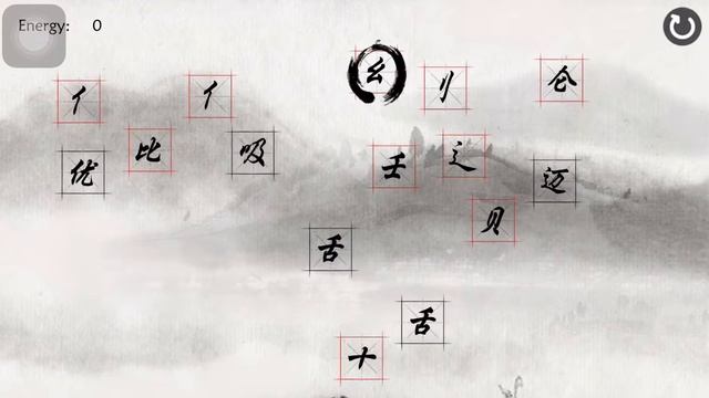Mystery of Han (Mobile Game) Demo смотреть онлайн