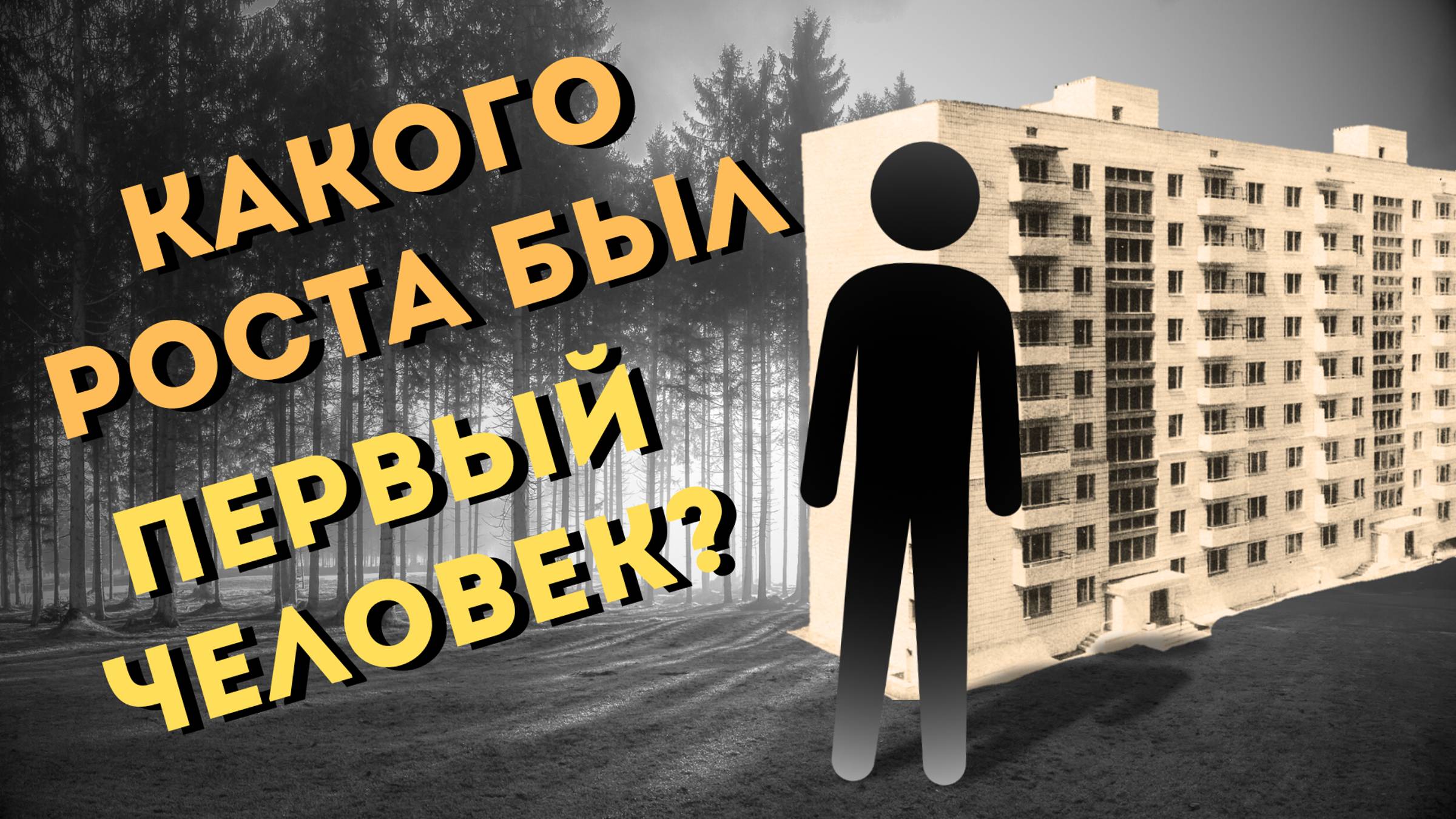 "Человек" на арабском языке смотреть онлайн