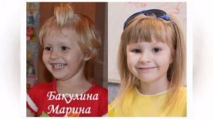 Как выросли наши дети