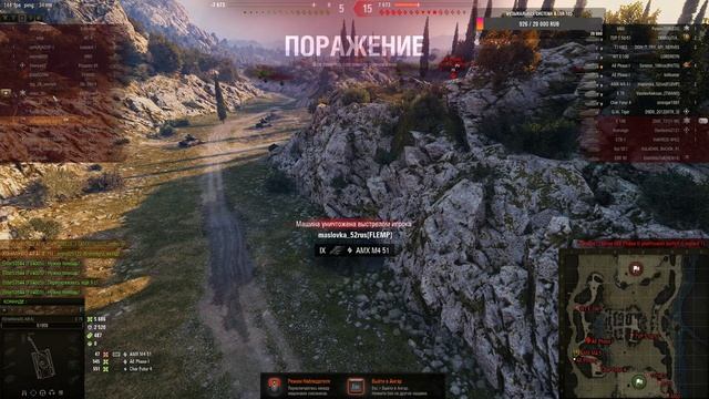 E75 | Игра на результат | Продолжаем брать отметки | 4750 AVG DMG смотреть онлайн