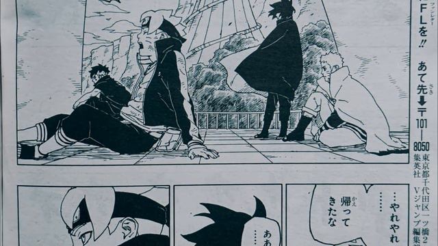 ВСЕ САМЫЕ ИНТЕРЕСНЫЕ МОМЕНТЫ 55 ГЛАВЫ БОРУТО.