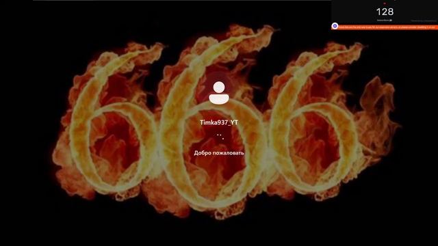 666.exe (страшный вирус но не самый) смотреть онлайн