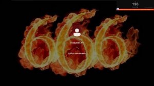 666.exe (страшный вирус но не самый)