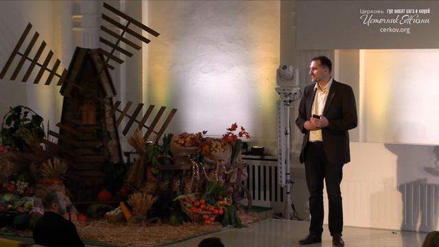 День благодарения! I 02.10.2022 | «Источник Жизни» Берлин смотреть онлайн