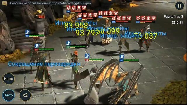 Raid Сикара гайд на треш смотреть онлайн