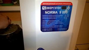 тест стабилизатора напряжения ЭНЕРГОТЕХ NORMA 9000