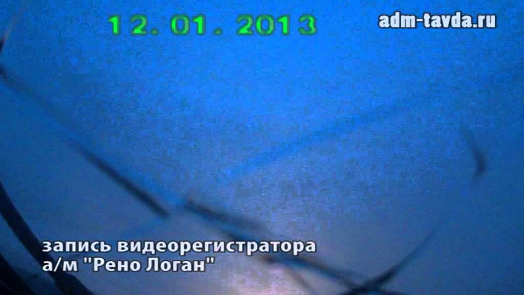 ДТП на тавдинской трассе 12.01.2013 смотреть онлайн