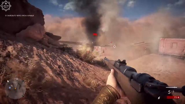 Battlefield 1 - Ничто не предначертано - Скрыться у всех на глазах смотреть онлайн