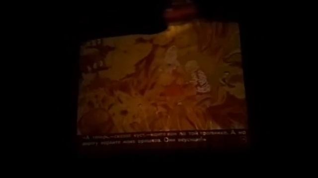 Диафильм "Пряничный домик" смотреть онлайн