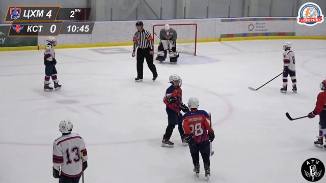 Львы ЦХМ - Крылья Советов, 20 августа 2022. Юноши 2010 год рождения. Турнир Прорыв смотреть онлайн