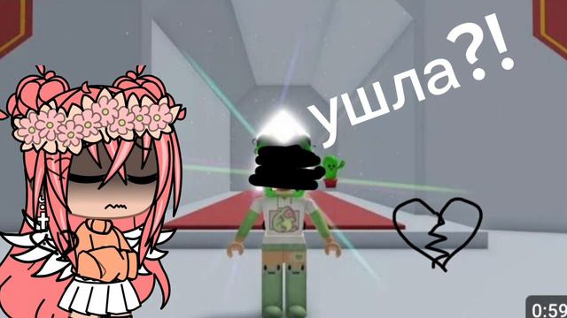 Whimsical Wonderland