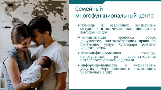 1 Медиакит СМФЦ смотреть онлайн