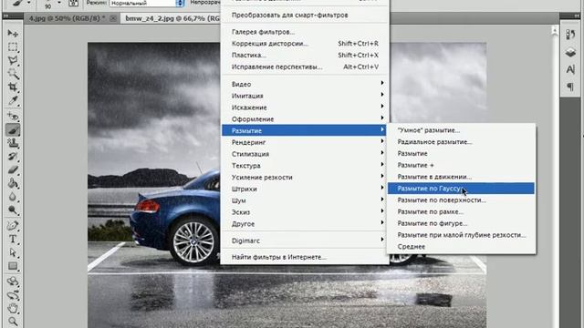 48. Группа фильтров размытие - Видеокурс "Основы фотошоп" смотреть онлайн