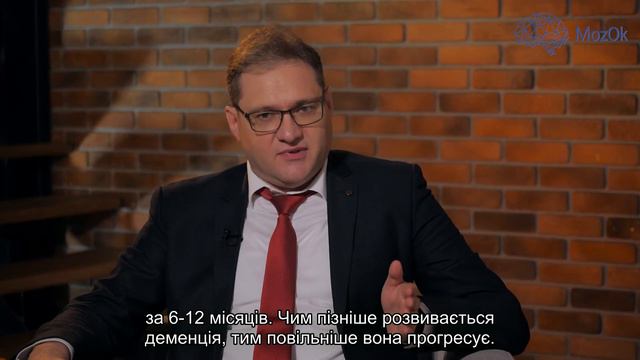 Як довго може тривати деменція? смотреть онлайн