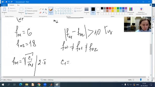 MatLab. Моделирование двухмассовой динамической системы. Курсовая работа. Часть 1. смотреть онлайн