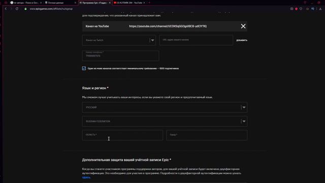 КАК ПОЛУЧИТЬ ТЕГ АВТОРА ФОРТНАЙТ | ПОЛУЧАЕМ ТЕГ | КАСТОМКИ