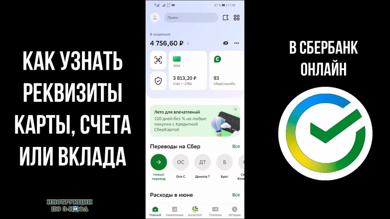 Инструкции по 3-НДФЛ