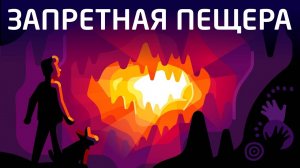 Прошлое, к которому мы никогда не вернёмся