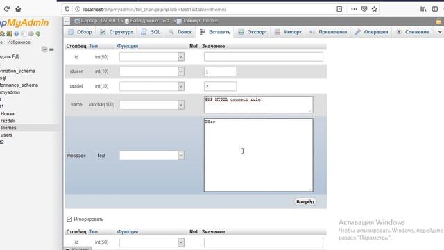 Создание Форума на PHP и MYSQL с нуля: 3 Урок. Вывод тем и их фильтрация. Часть 1 смотреть онлайн