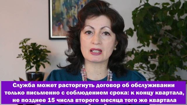 UNZUFRIEDEN MIT PFLEGEDIENST?! - НЕДОВОЛЬНЫ PFLEGEDIENST?!