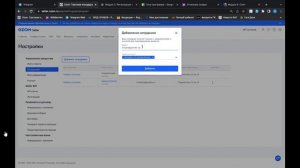 Как выдать доступ сотруднику на OZON. Начни зарабатывать на маркетплейсе правильно.