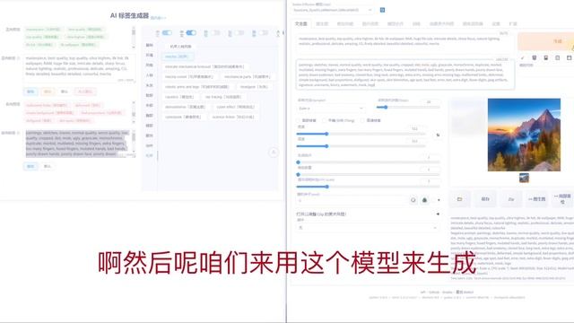 【ChatGPT】【stable-diffusion】【MidJourney】标签生成器Prompt吸尘器网站/AI Prompt generator website смотреть онлайн