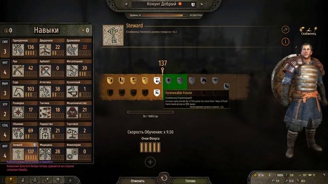 8 Новых фракций в Mount & Blade 2 Bannerlord #13