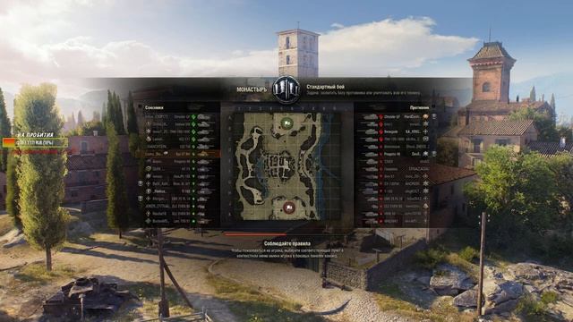 ТУРНИР 1x1 на 8 lvl смотреть онлайн